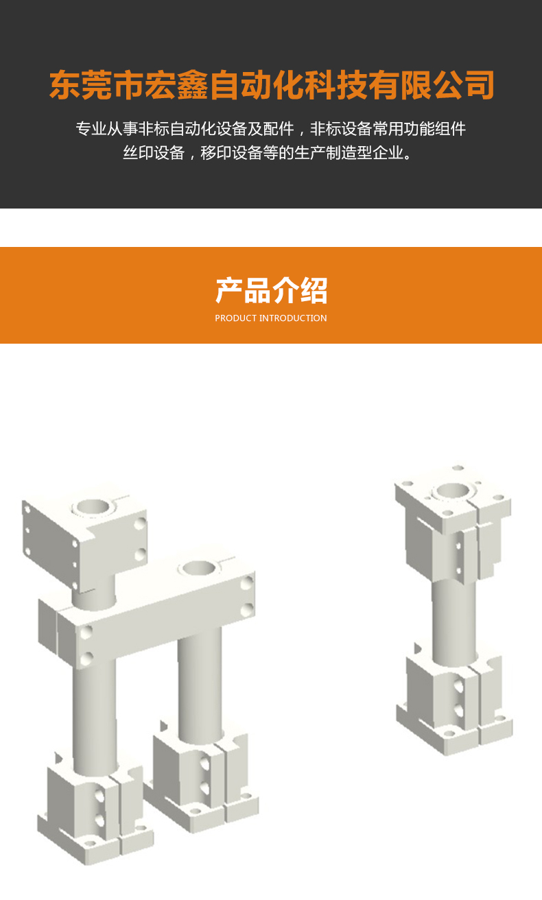 機構安裝組件圖片.jpg